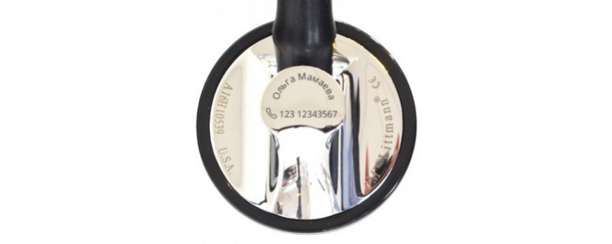 Engraving your Stethoscope